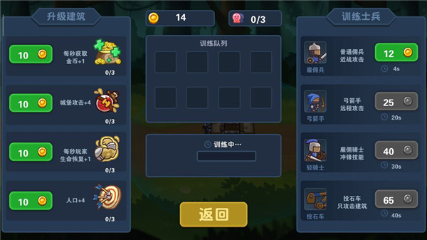 冒險與戰(zhàn)爭 v1.0.1 安卓版 0