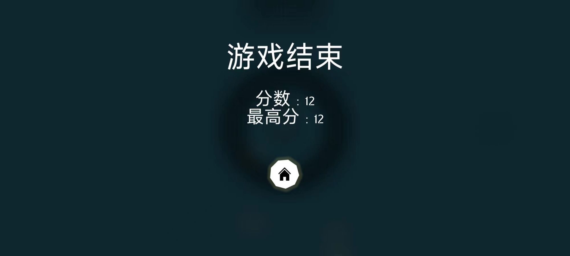 旋轉(zhuǎn)挑戰(zhàn) v1.1 安卓版 1