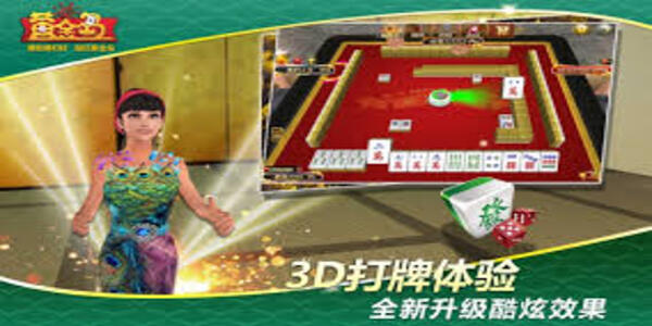黃金島手機(jī)版下載官網(wǎng) v7.2.0 安卓版 0