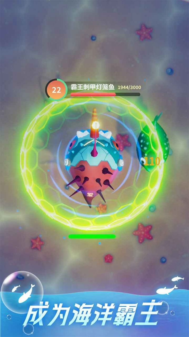 不可思議的進(jìn)化 v0.1 安卓版 0
