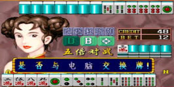 龍虎爭霸2對話街機麻將安卓版 v6.7.0 手機版 0