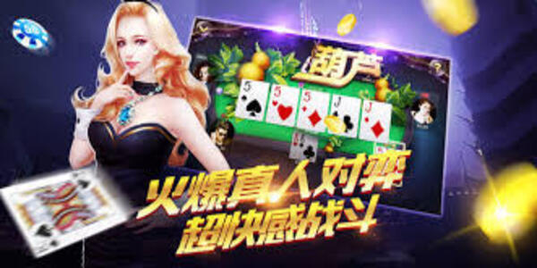 盛世2炸金花 v7.7.0 安卓版 2