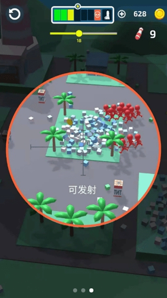 小樣別跑 v1.0.2 安卓版 1