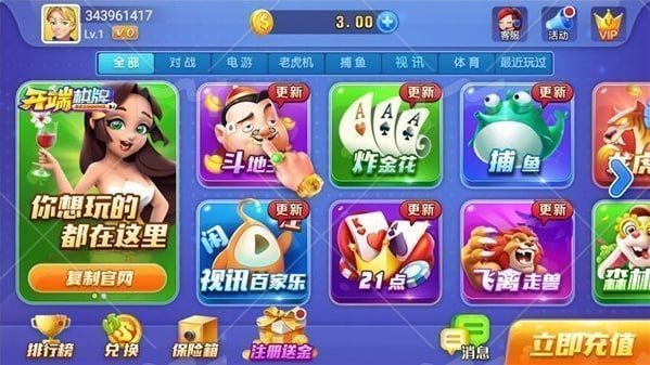 開(kāi)端棋牌官網(wǎng)最新 v6.8.0 安卓版 2