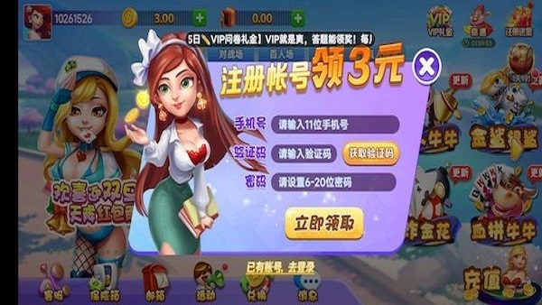 開(kāi)端棋牌官網(wǎng)最新 v6.8.0 安卓版 1