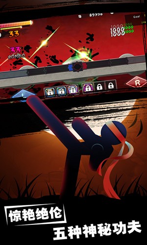 面條宗師 v1.460 安卓版 0