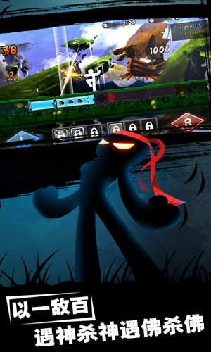 面條宗師 v1.460 安卓版 1