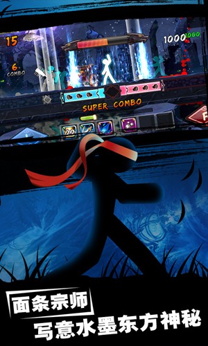 面條宗師 v1.460 安卓版 2