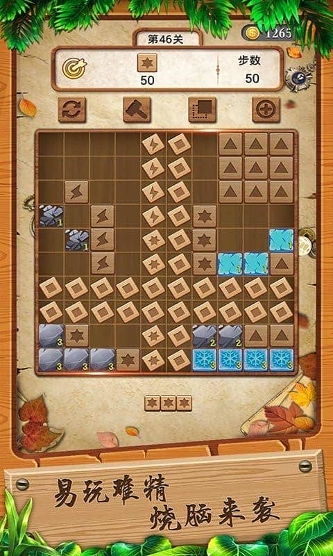 我的方塊世界 v1.78 安卓版 2