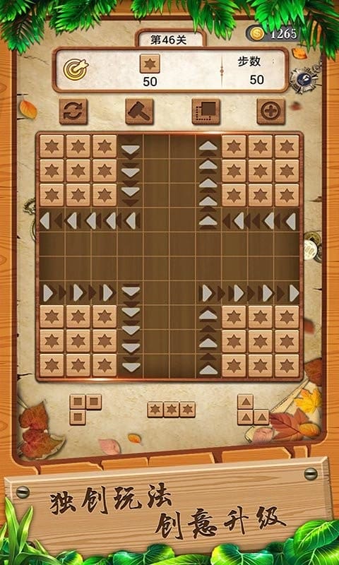 我的方塊世界 v1.78 安卓版 1
