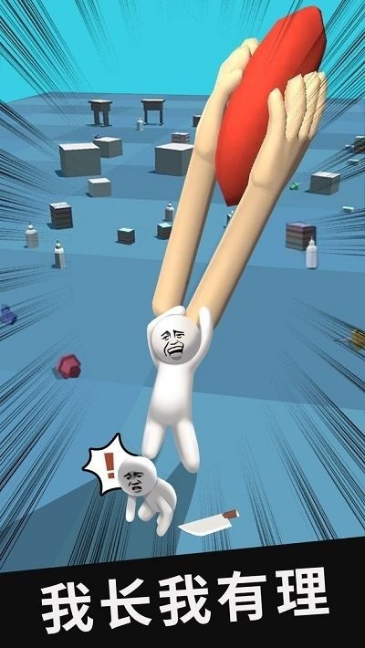 大刀40米 v2.1.9 安卓版 0