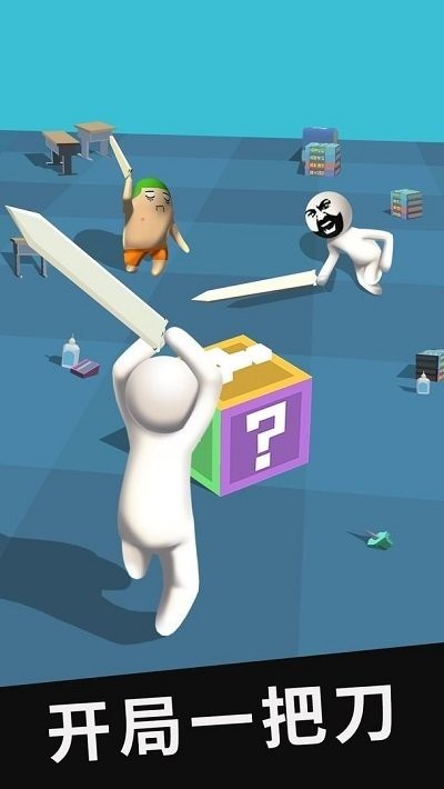 大刀40米 v2.1.9 安卓版 2