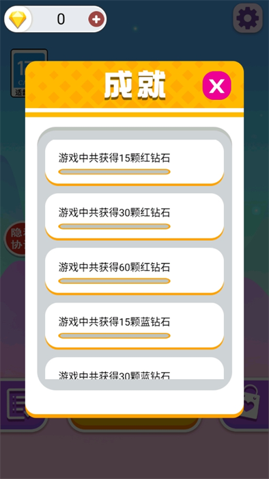 冰火冒險之旅 v2024.10.520 安卓版 1