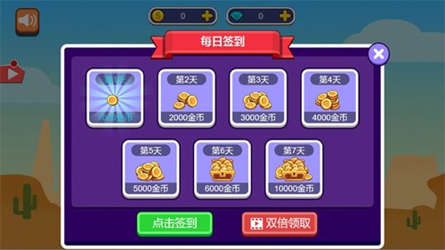 瘋狂決戰(zhàn) v1.0 安卓版 2