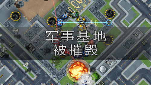 龐然巨物安卓版 v1.1.1 手機(jī)版 0