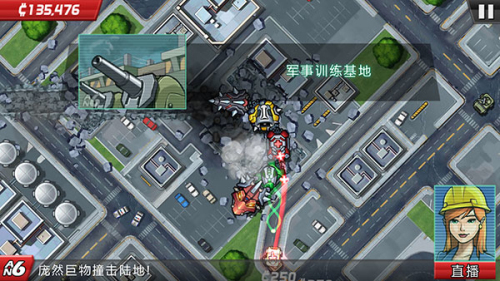 龐然巨物安卓版 v1.1.1 手機(jī)版 1