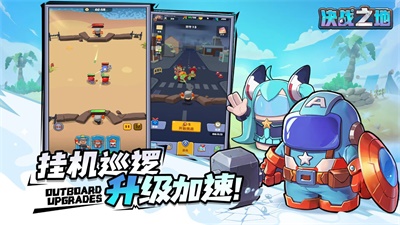 決戰(zhàn)之地安卓版 v1.5 中文版 0