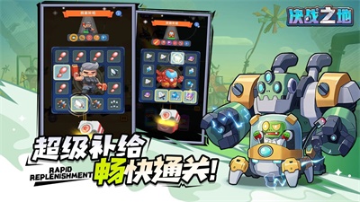 決戰(zhàn)之地安卓版 v1.5 中文版 2