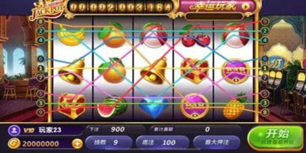 水果電玩城888下載 v7.8.0 安卓版 0