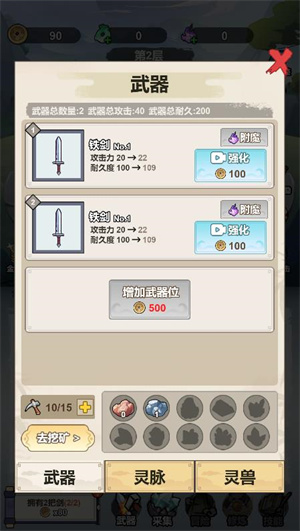出招吧大俠 v1.0.7 安卓版 2