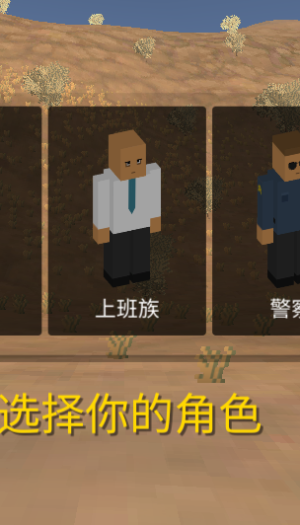 特種兵王最新版 v2.3.0551 安卓版 2