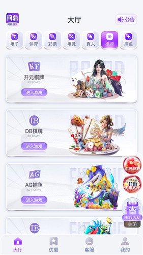問鼎PG官方入口下載 v7.5.0 安卓版 2