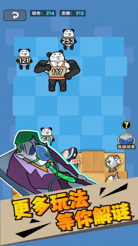 躺平求生對(duì)戰(zhàn)安卓版 v1.62.3.4 手機(jī)版 2