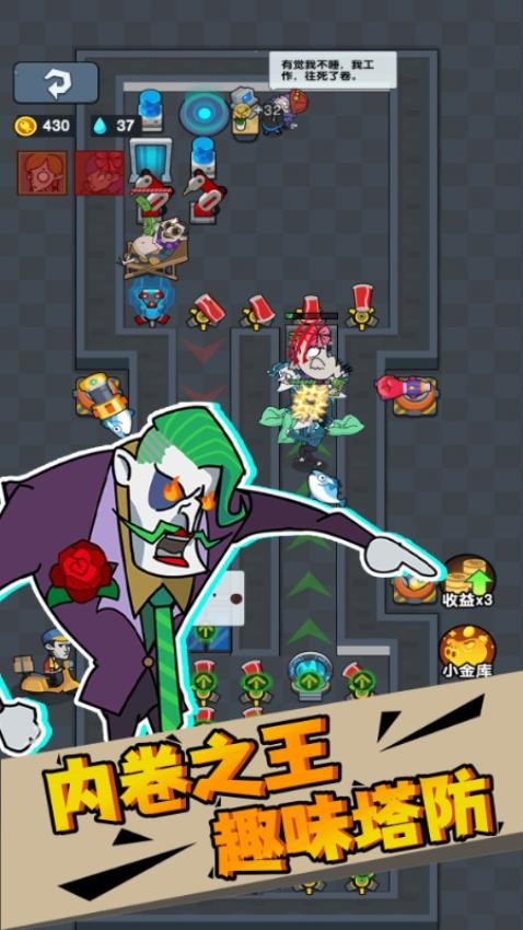 躺平求生對(duì)戰(zhàn)安卓版 v1.62.3.4 手機(jī)版 0