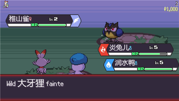 pokerogue漢化版 v1.0 手機(jī)版 0