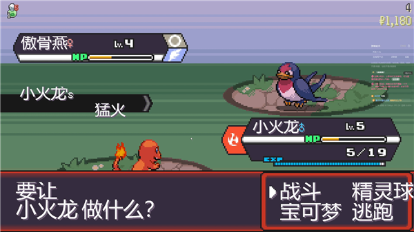 pokerogue漢化版 v1.0 手機(jī)版 2
