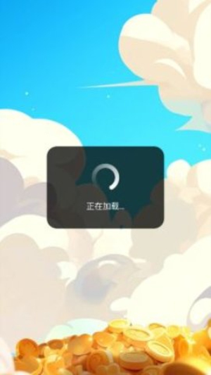 叫我大財主 v1.0.0 安卓版 2
