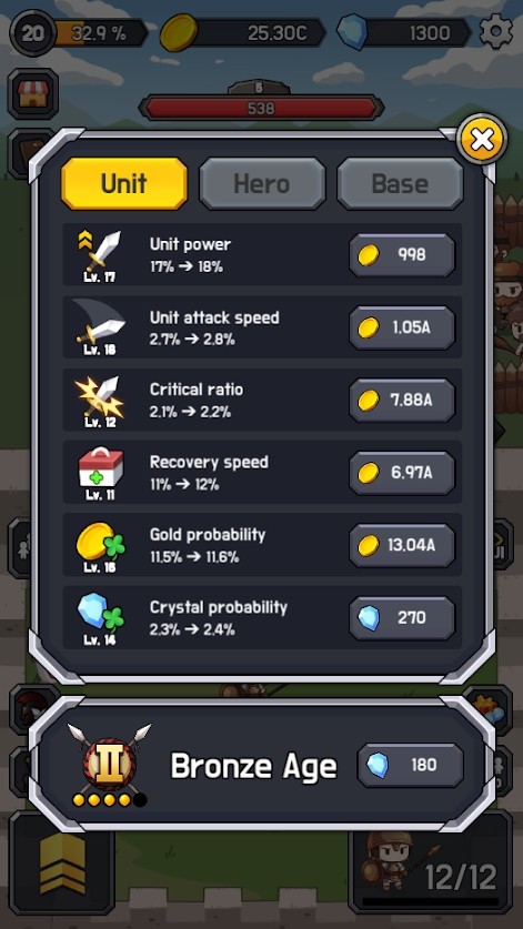 文明軍隊 v1.0.9 手機版 2
