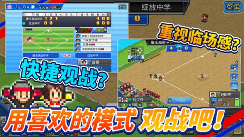棒球部物語最新版 v1.1.0 安卓版 1
