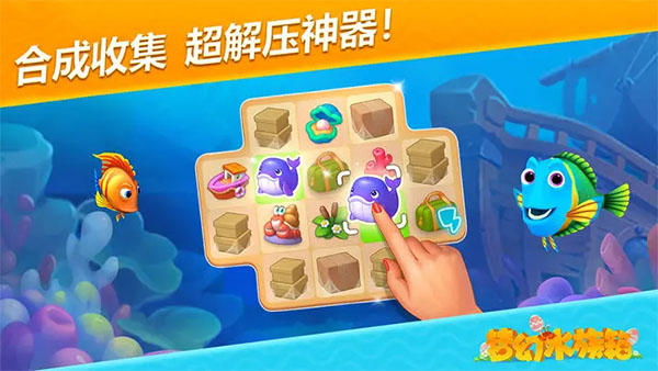 夢(mèng)幻水族箱最新版 v8.9.4.0 安卓版 1