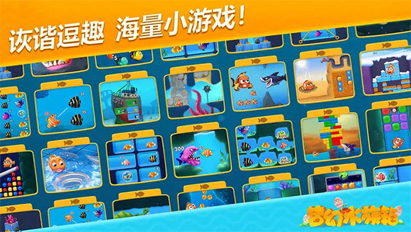 夢(mèng)幻水族箱最新版 v8.9.4.0 安卓版 0