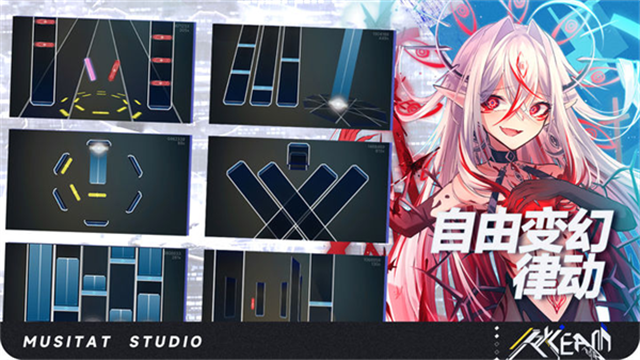 RYCEAM鏡之韻律手機版 v1.7.6 安卓版 0