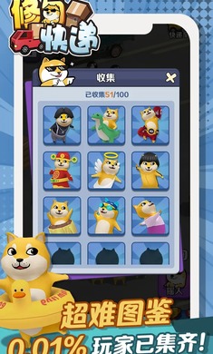 修勾快遞手機(jī)版 v2.1.8 最新版 0