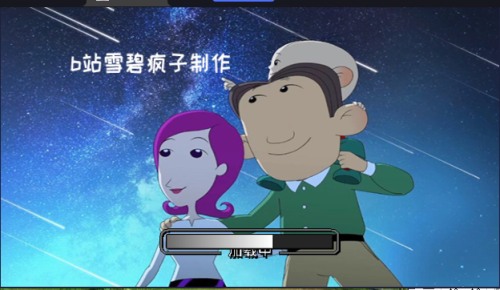 平行宇宙 v1.211 安卓版 0