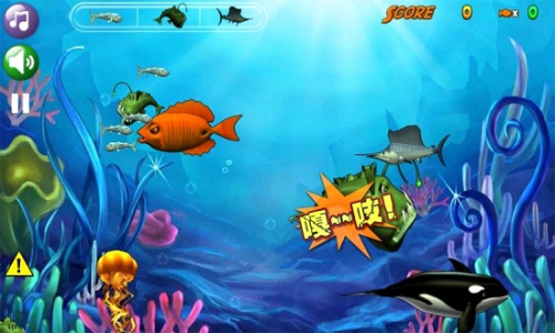 大魚吃小魚手機版 v1.0.36 安卓版 1