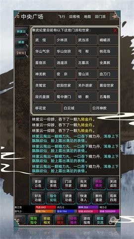 鮮衣怒馬曾少年 v1.0 最新版 0