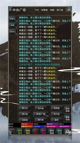 鮮衣怒馬曾少年 v1.0 最新版 1