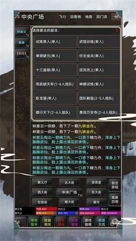 鮮衣怒馬曾少年 v1.0 最新版 2