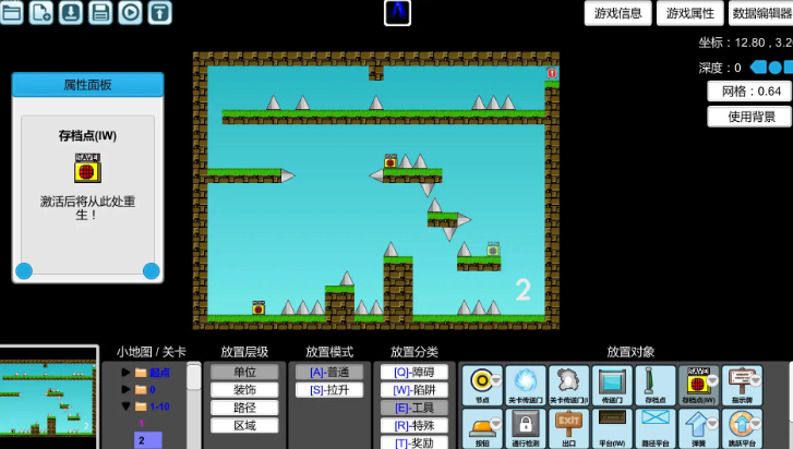 iwanna v1.0.36 中文版 2