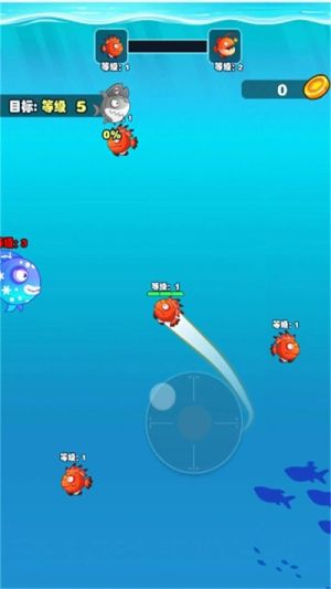 大魚小魚吞噬最新版 v1.0.0 安卓版 2