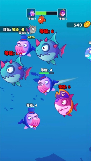 大魚小魚吞噬最新版 v1.0.0 安卓版 1