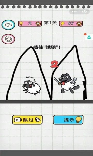 畫線闖關(guān)逃脫 v1.0.0 安卓版 0