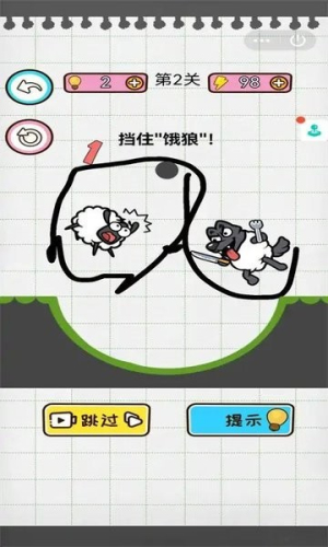 畫線闖關(guān)逃脫 v1.0.0 安卓版 1