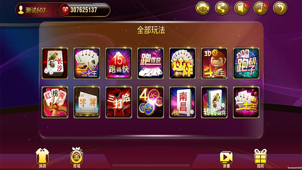 黃金島長(zhǎng)沙麻將免費(fèi)下載安裝 v6.9.1 安卓版 2