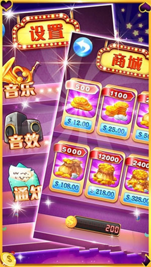 水果電玩城2025最新版 v6.5.0 安卓版 2