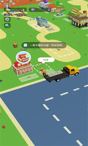 小小礦商 v1.0 安卓版 2